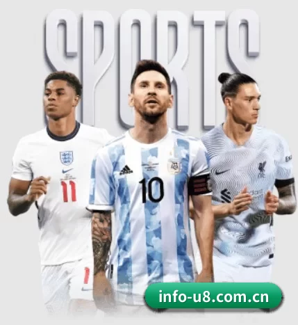 u8国际围绕看球场景设计的核心服务 | U8 SPORTS