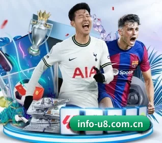 用内容积累长期价值(U8 SPORTS)