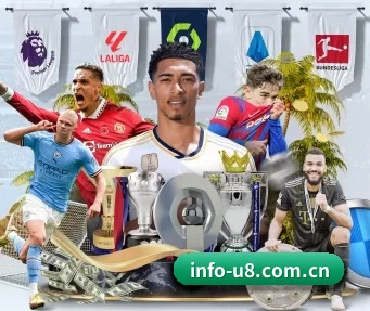 u8国际 APP - U8 SPORTS