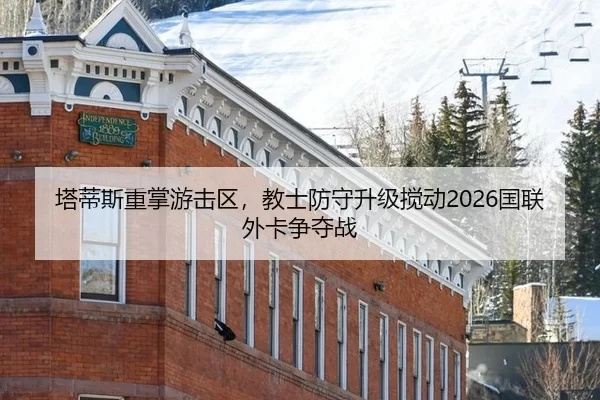 ta-di-si-zhong-zhang-you-ji-qu-jiao-shi-fang-shou-sheng-ji-jiao-dong-guo-lian-wai-ka-zheng-duo-zhan-2-215.jpg